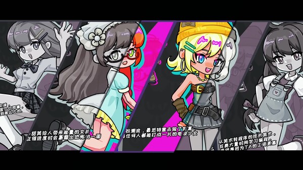 宣传片2 trailer thumbnail