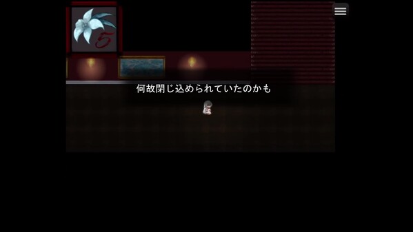 黒ユリに囚われる前に trailer thumbnail
