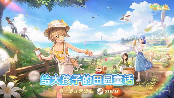 NPCAffection-CN trailer thumbnail