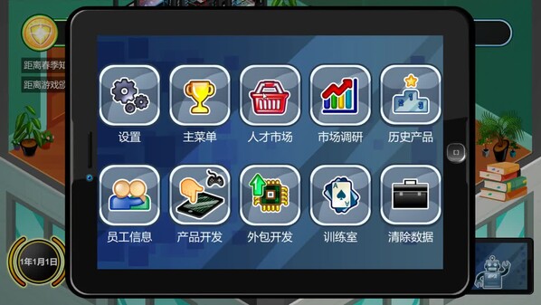 宣传片 trailer thumbnail