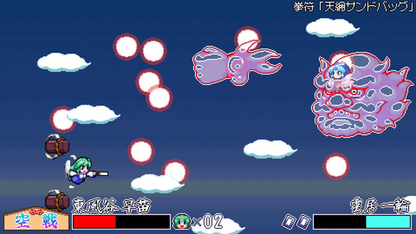 SANAE_steamfinal_trailer trailer thumbnail