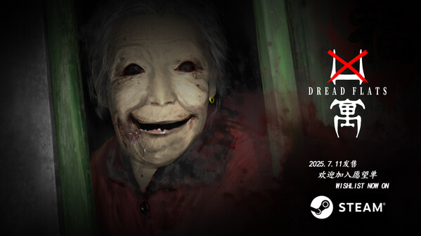 正式版PV trailer thumbnail