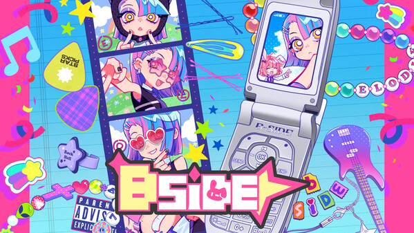 Bside | Announce Trailer trailer thumbnail
