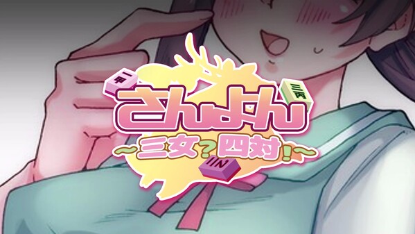 pv trailer thumbnail