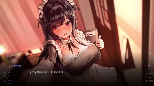 frenchconnection_teaser_korean trailer thumbnail