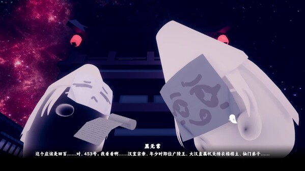 帝王拆迁办_宣传片 trailer thumbnail