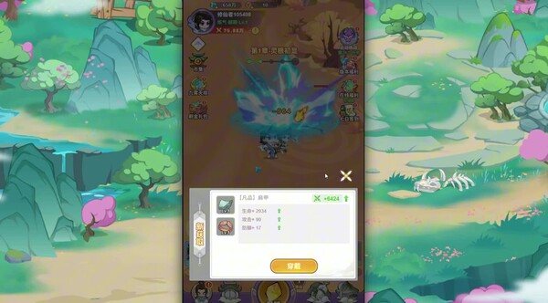 DH trailer thumbnail