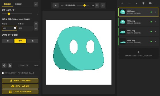 AnimSpritePixelizer v1.0.0 trailer thumbnail