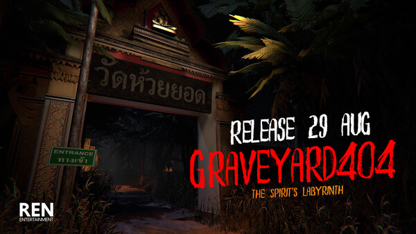 new404 trailer thumbnail