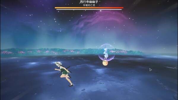 Youmu&Flan trailer thumbnail