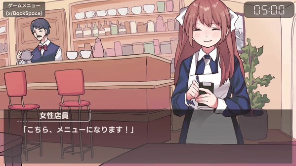 アイアイ喫茶店予告編 trailer thumbnail