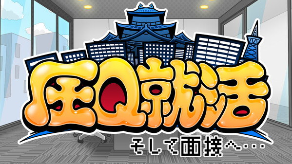 aQshukatsu trailer thumbnail