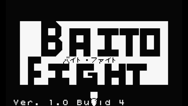 How To Fight trailer thumbnail