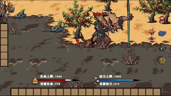 游戏场景 trailer thumbnail