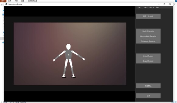 06 trailer thumbnail