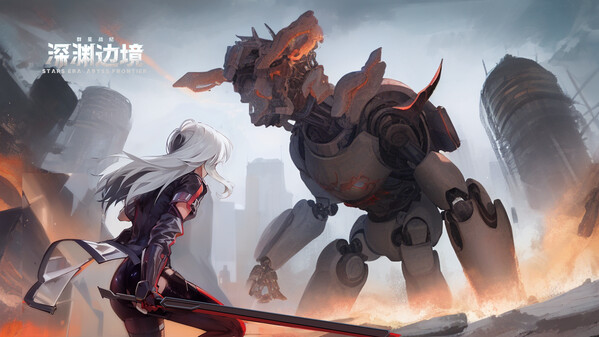 实机 trailer thumbnail