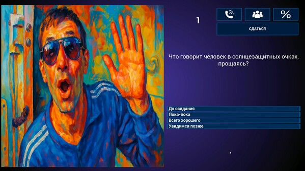 МЕМАСИКИ 2 trailer thumbnail