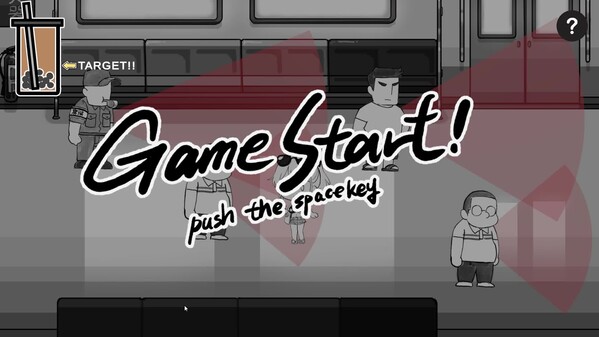 北城捷運糾察隊 trailer thumbnail