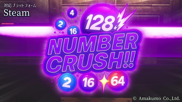 NumberCrush trailer thumbnail