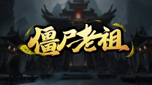 home trailer thumbnail