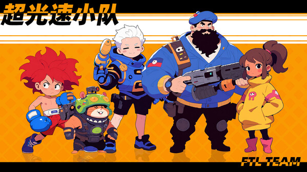 FTL TEAM trailer thumbnail