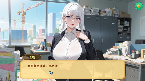 GHRR_Promotion_V1 trailer thumbnail