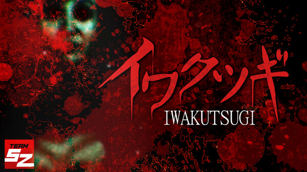 IWAKTSUGI_2 trailer thumbnail