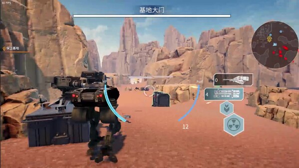 gameplay01 trailer thumbnail