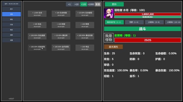 实机 trailer thumbnail