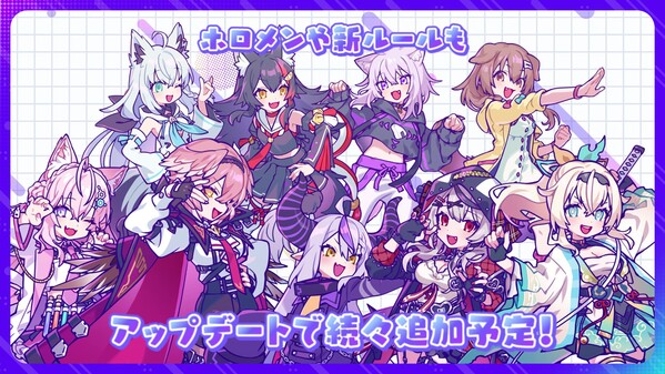 ホロリバーシ_PV_1 trailer thumbnail