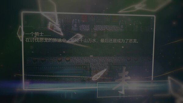 Tiny Starlight 1080p trailer thumbnail