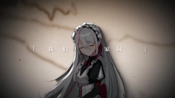 王女的复国竞技法则PV1 trailer thumbnail