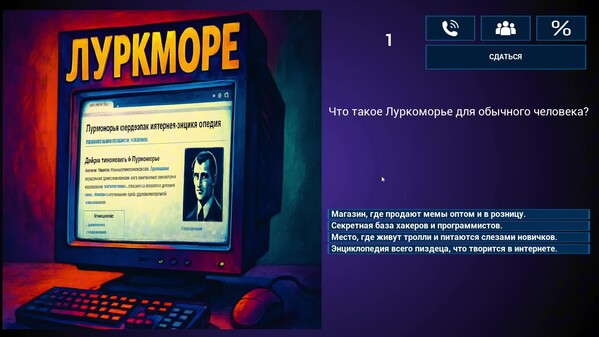 МЕМАСИКИ 2 Олдскулы trailer thumbnail