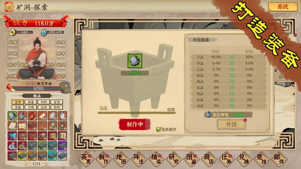 挂机手游模拟器宣传片 trailer thumbnail