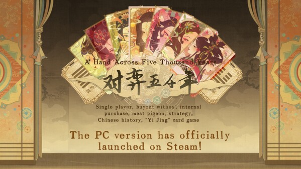 正式版上线PV trailer thumbnail