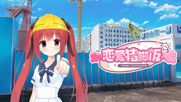pv1 trailer thumbnail