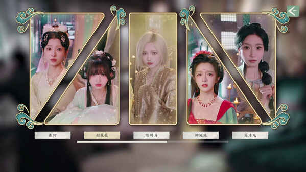上线PV trailer thumbnail