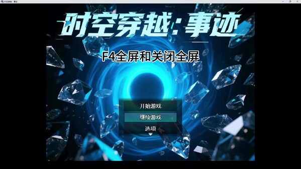 时机演示 trailer thumbnail