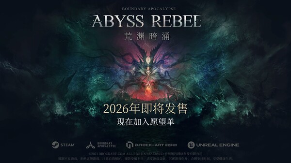 Advance trailer trailer thumbnail