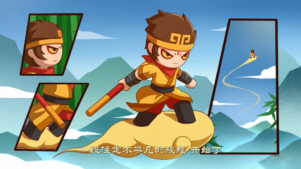 《造梦西游：无双》 trailer thumbnail