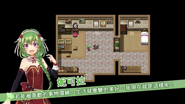群島物語 - 實習鍊金術士的 90 天之旅 trailer thumbnail