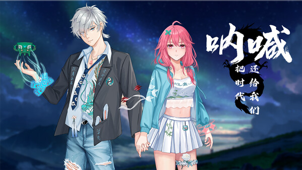 宣传pv2 trailer thumbnail