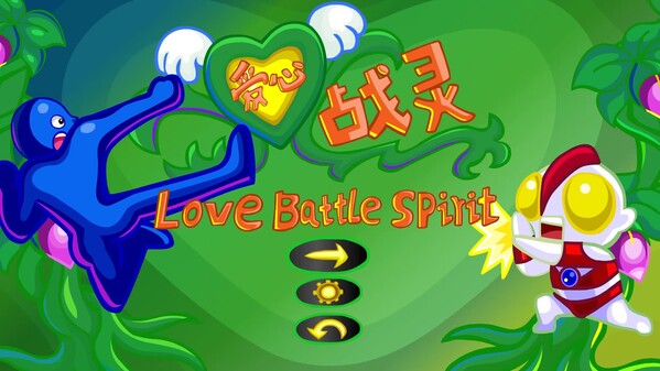 爱心战灵双人 trailer thumbnail