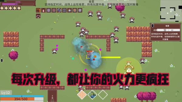 像素风“咒语旅团+雨中冒险”融合体！全屏连锁反应的极致体验！ trailer thumbnail