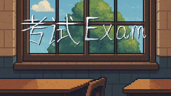 exam trailer thumbnail