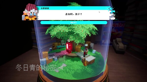 春日冬青ep01 trailer thumbnail