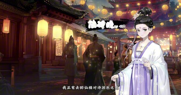 先导PV trailer thumbnail
