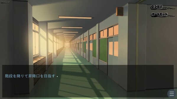 プレイPV trailer thumbnail