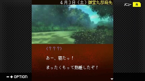 PV trailer thumbnail