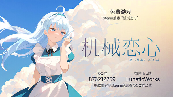 第六章 trailer thumbnail